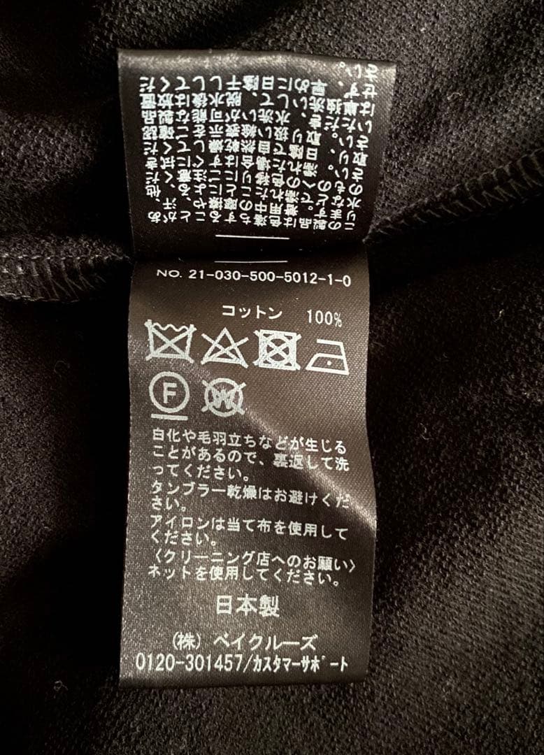 MUSE de Deuxieme Class Jeasey オールインワン 2