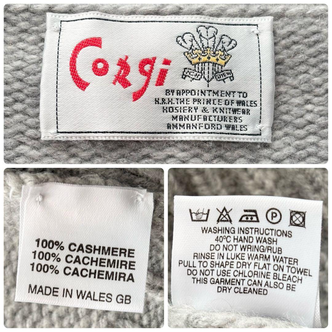 良品✨ コーギ カシミヤ100% カーディガン 洗える くるみボタン ハイネック