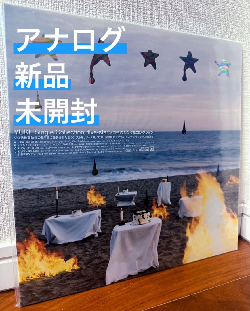 YUKI Single Collection five-star レコード