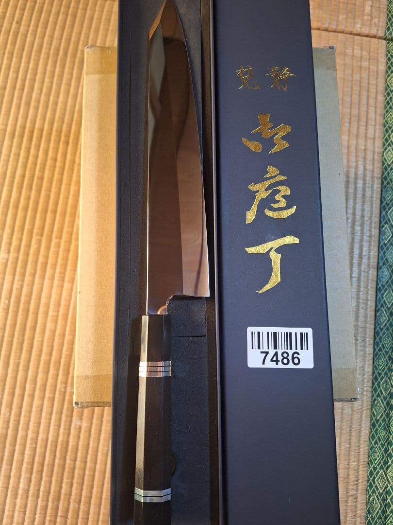 勘所型牛刀 9寸片刃 ウルトラ鏡面仕上げ 黒檀黒水牛角五本銀巻八角柄