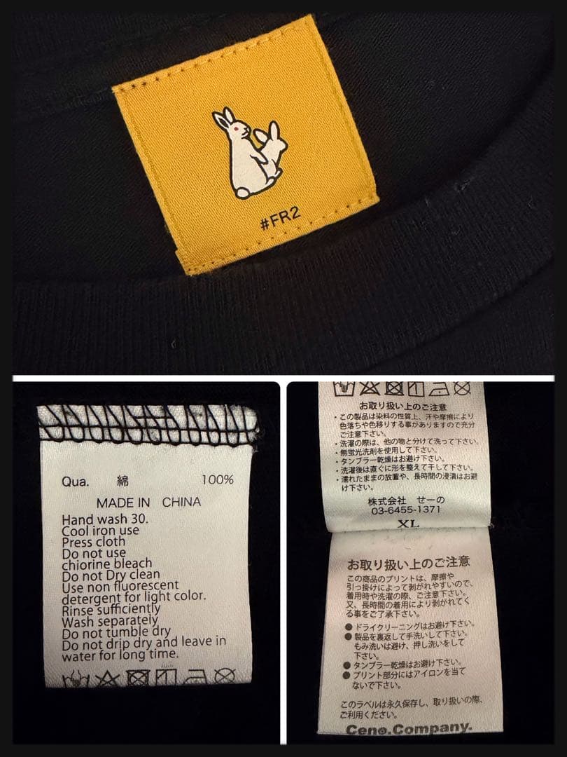 【美品】FR2 ビッグロゴ ロンT ファイヤーパターン 希少XL 人気デザイン