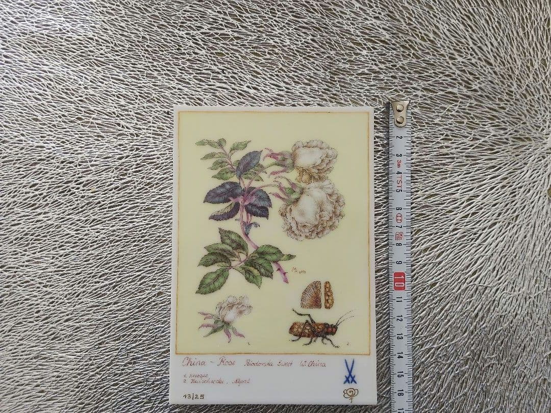 ★【極希少】MEISSEN マイセン　陶板画　世界限定25枚