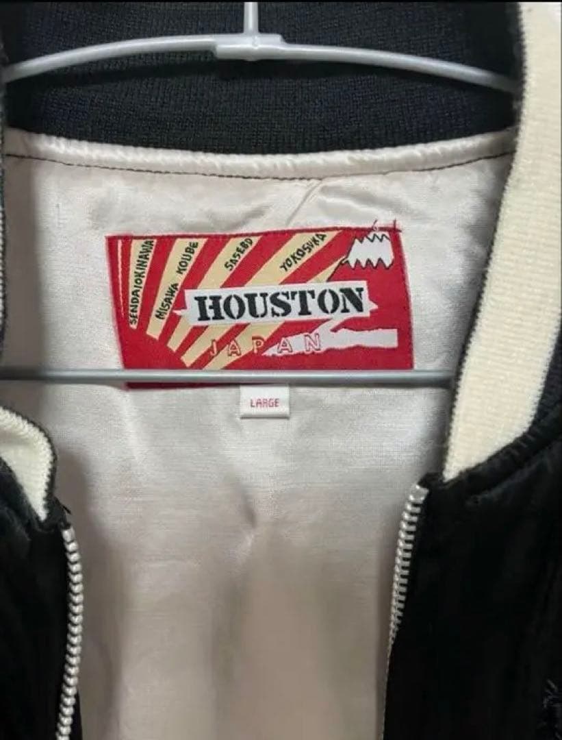 HOUSTON ブラック スカジャン L