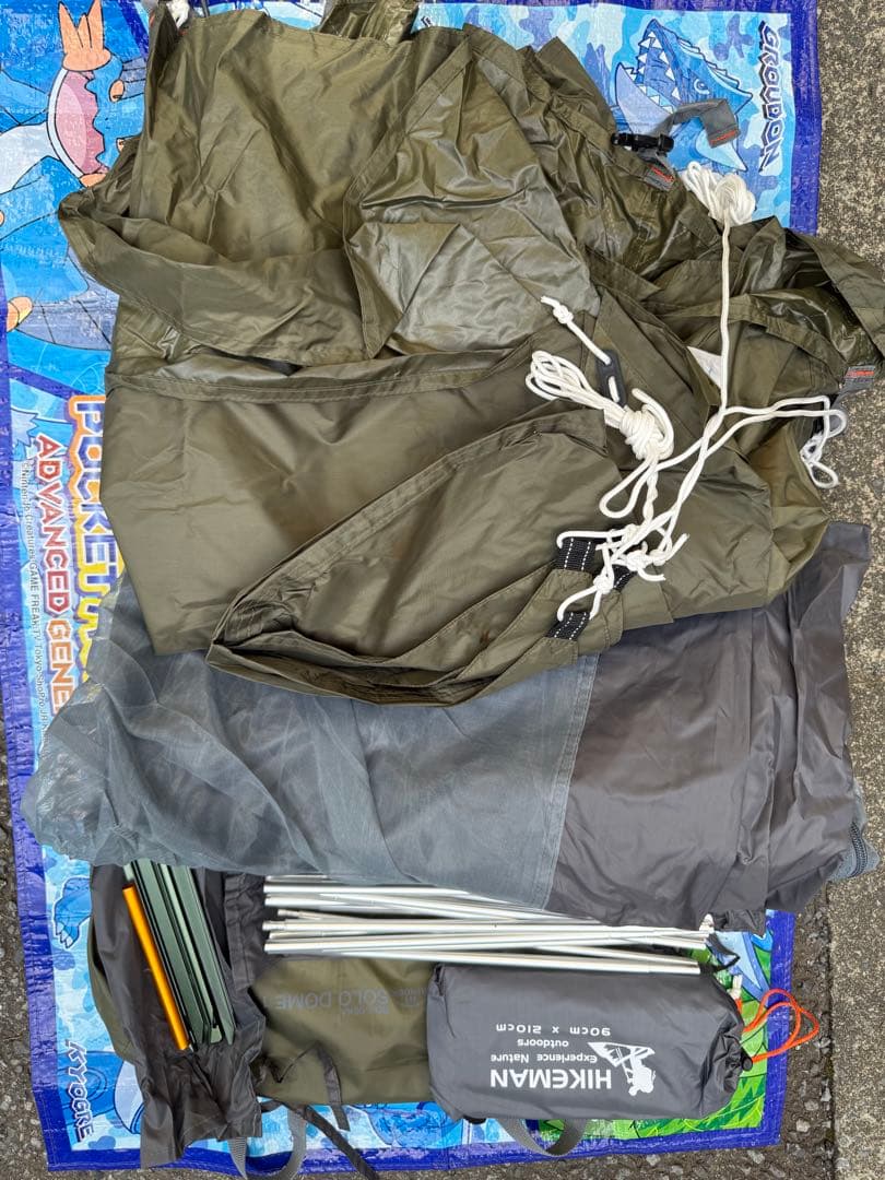 バンドック　ソロドーム