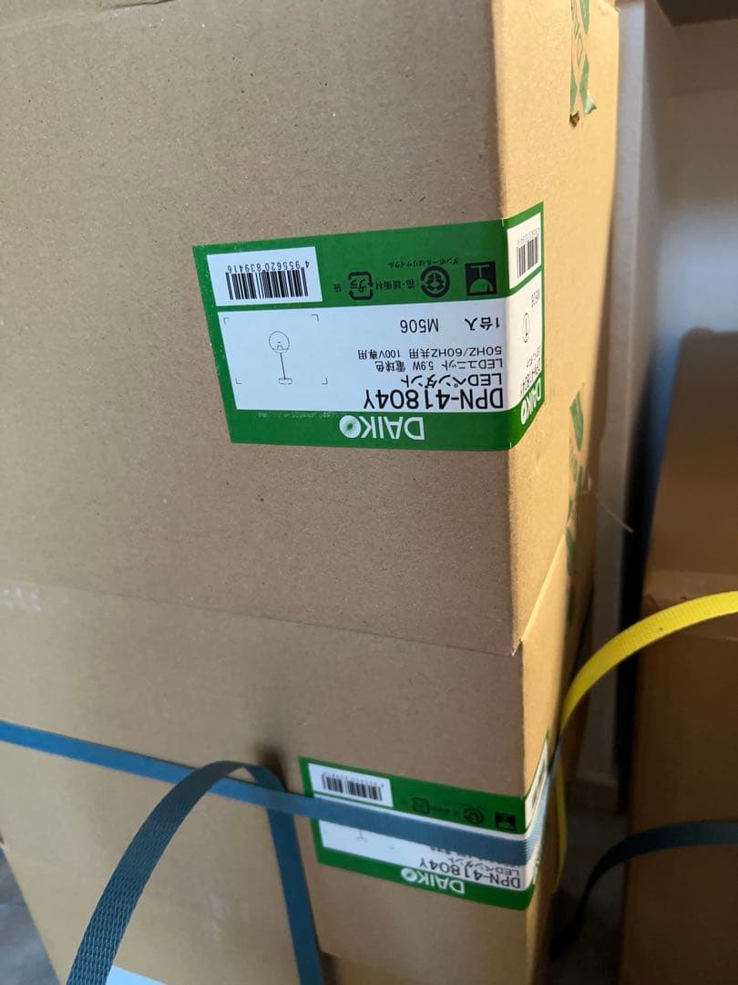 DPN-41804Y DAIKO/大光電機/LEDペンダントライト