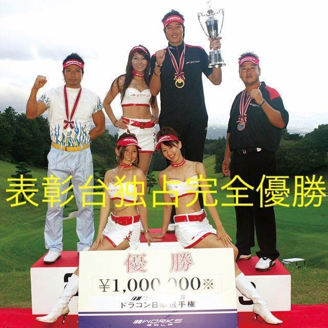 【各社スリーブ付】USTマミヤ ワークスゴルフVスペック4ハイグレードシャフト