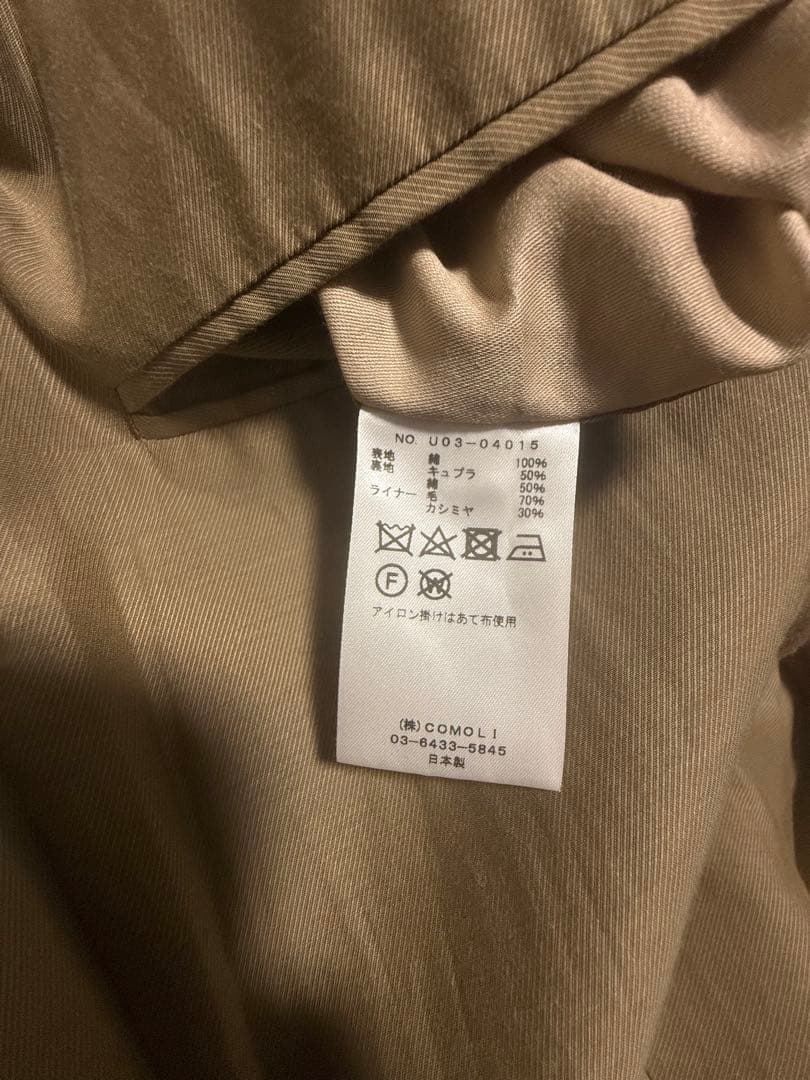 コ*コ様 コモリ 21AW コットンギャバタイロッケンコート　3