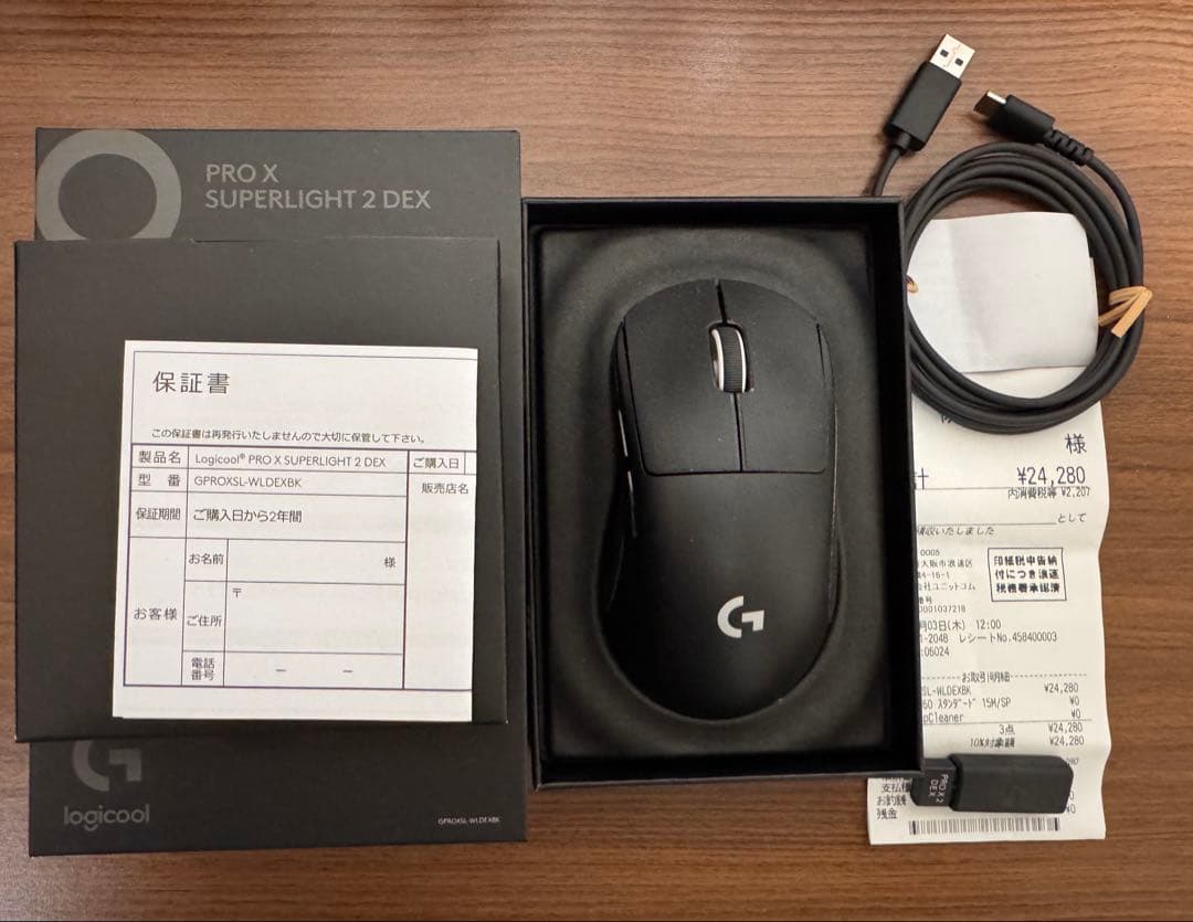 Logicool PRO X SUPERLIGHT 2 DEX 本体