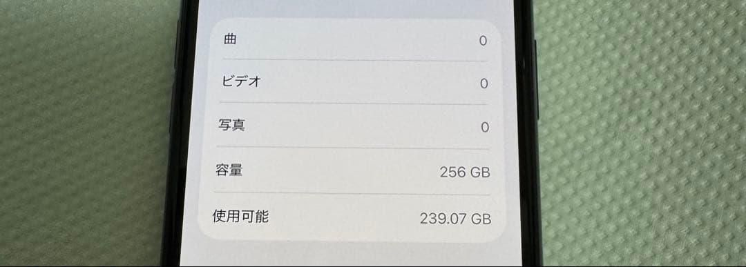 iPhone 11 Pro スペースグレー 256GB 94%