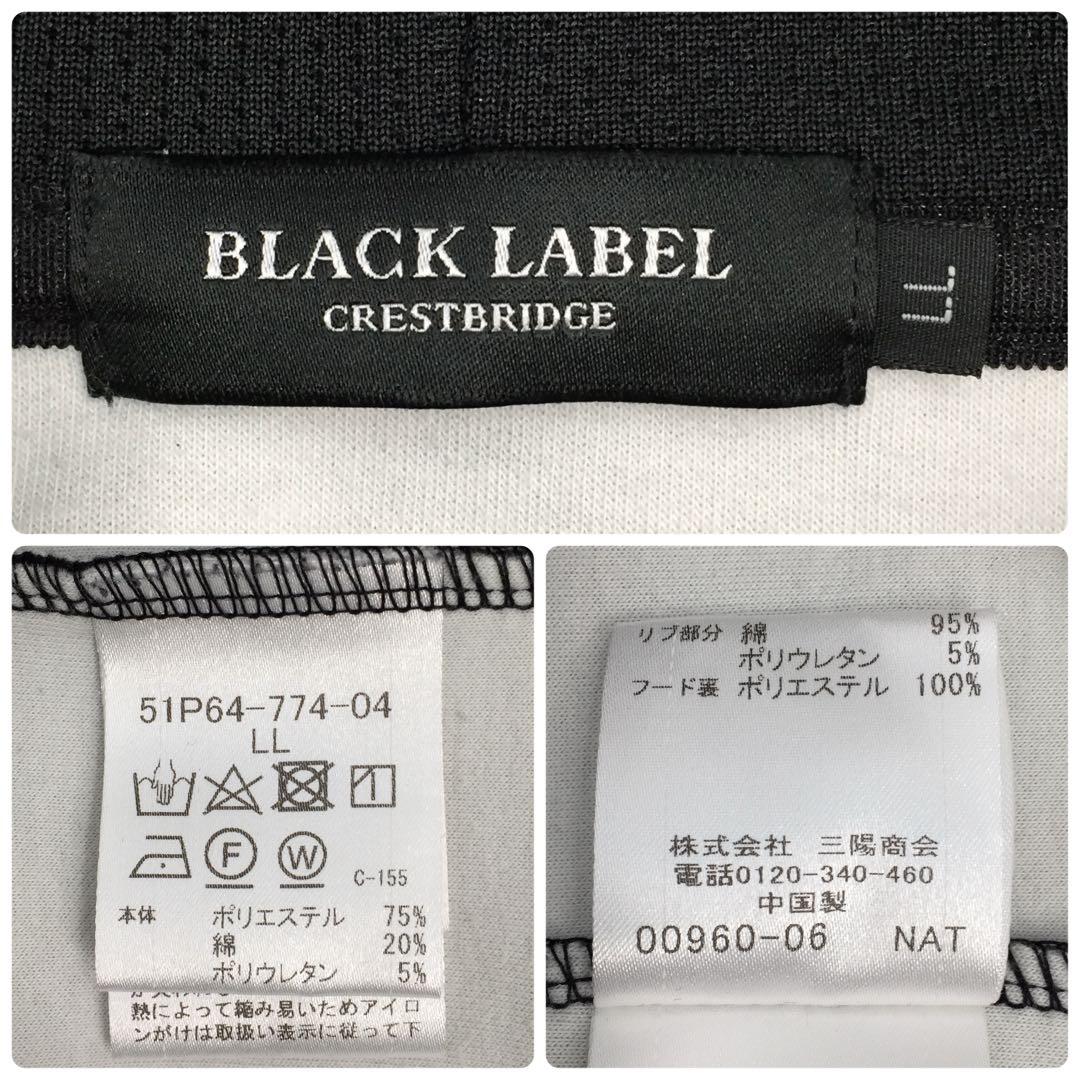 【希少LL】ブラックレーベルクレストブリッジ チェック プルオーバーパーカー