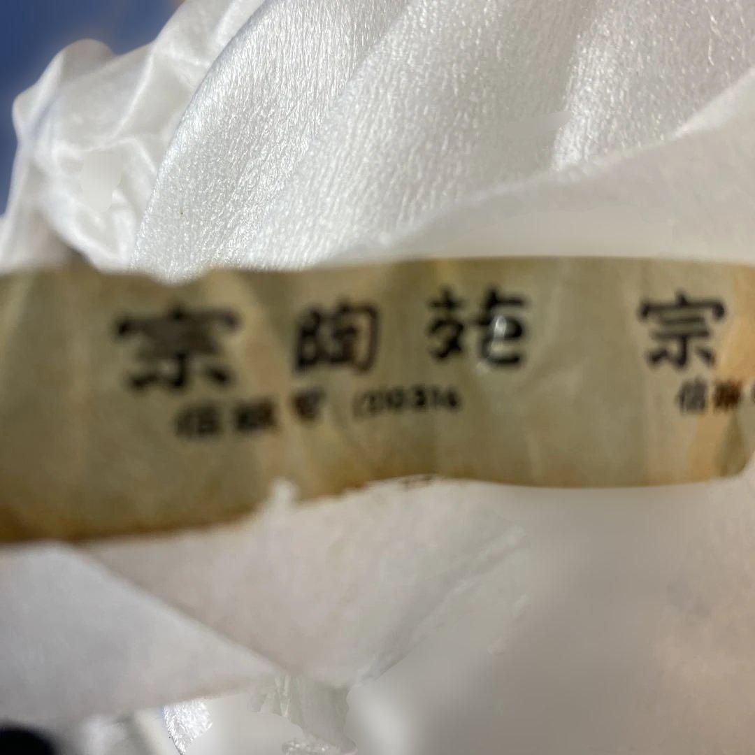 志賀楽焼　花入　共箱　宗陶窯