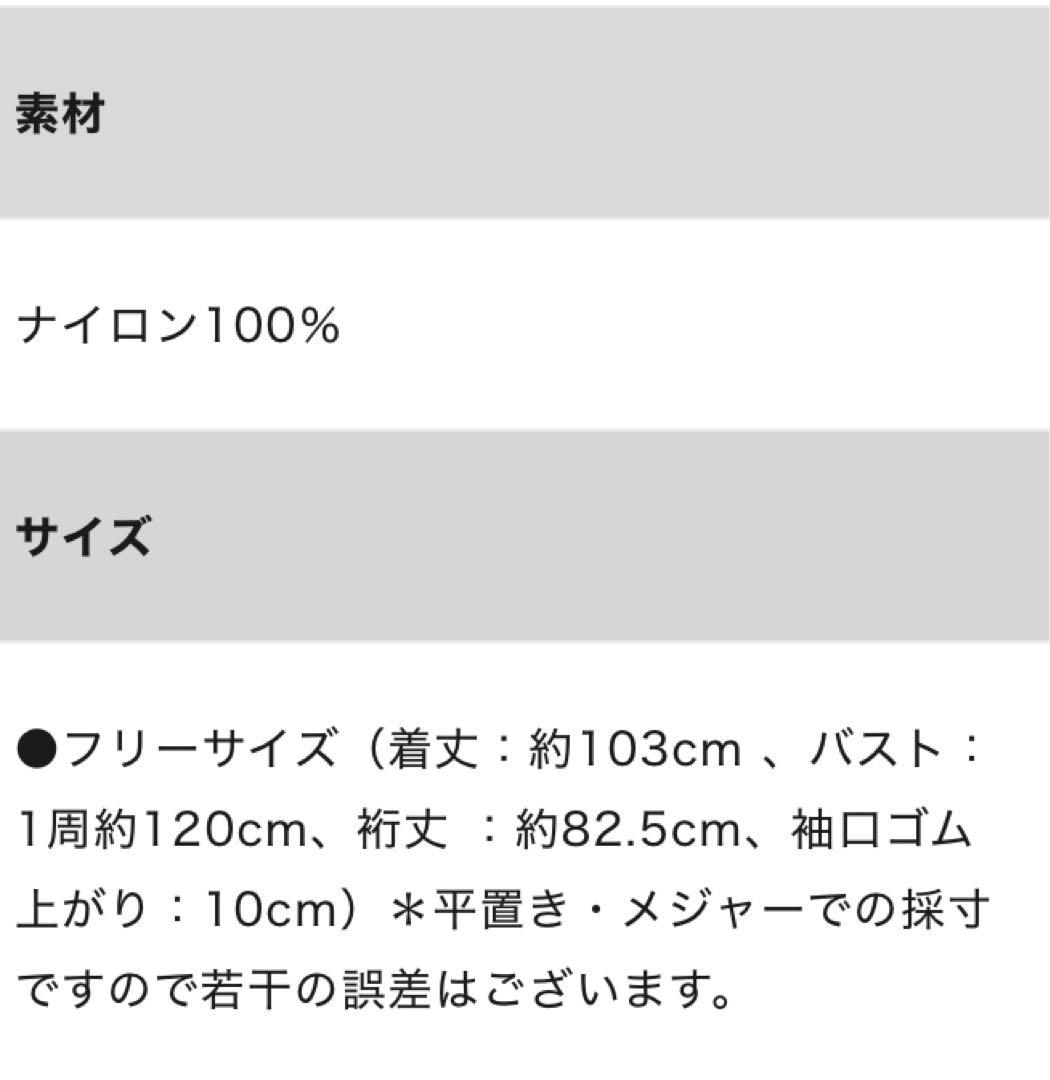 【美品】アワーホーム　撥水素材のダブルジップコート