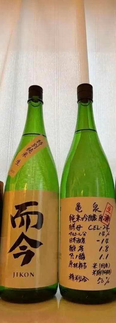 日本酒2本セット　而今　亀泉