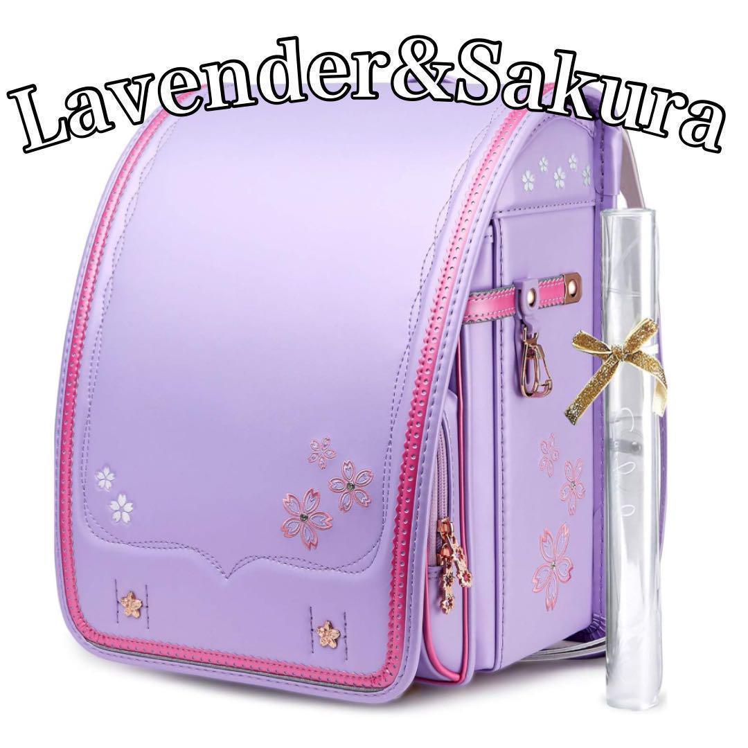 桜の柄❤️ ランドセル 新品 女の子 ラベンダー ピンク 桜 反射剤 紫　軽量