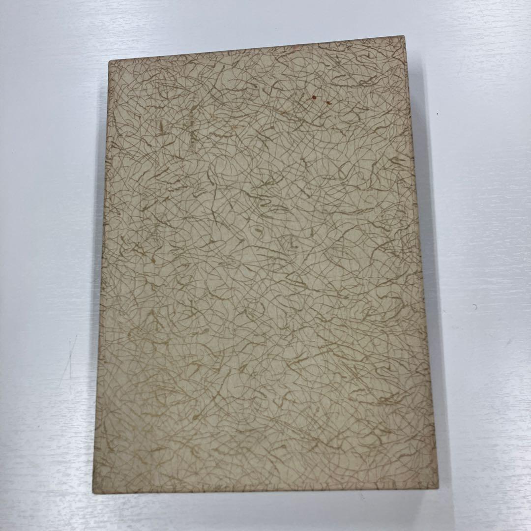 菊*ん様 印伝 合切袋 印傳屋 巾着 信玄袋 ２枚セット