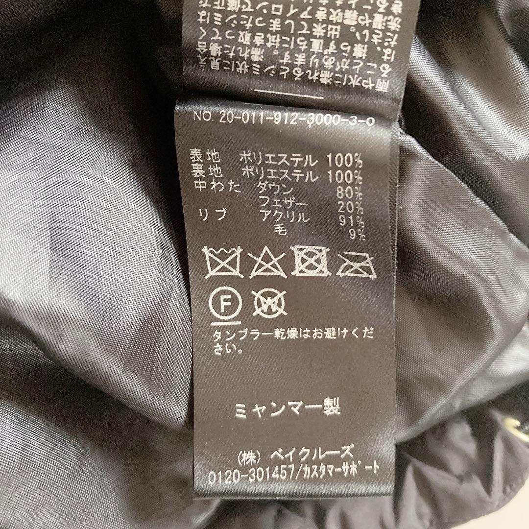 美品　スローブイエナ　ショートダウンコート　ダウンジャケット　38 ブラック