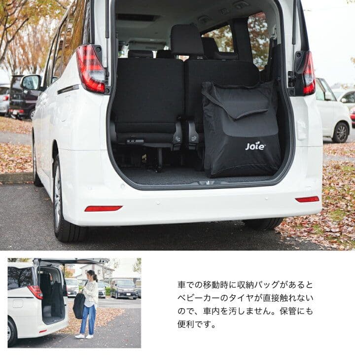 お値下げ中♡ Joie pact pro 専用レインカバー 収納バッグ付き