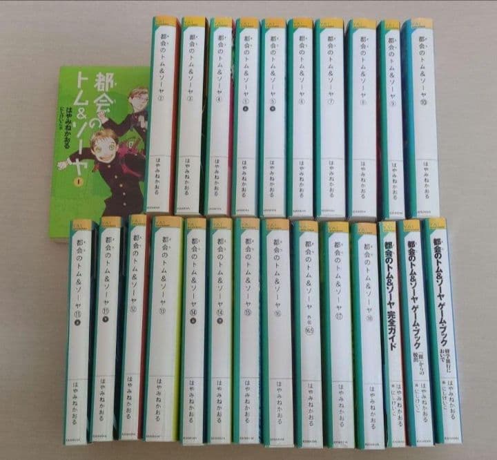 【最安値】都会（まち）のトムソーヤ　はやみねかおる　25冊セット