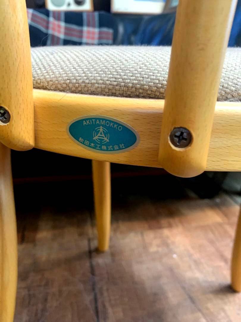 秋田木工　ナラ材　曲木