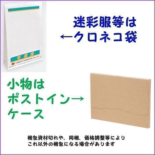 Ｍ コンバットシャツ　陸上自衛隊　迷彩　迷彩服 陸自　.　　.　　.