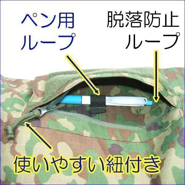 Ｍ コンバットシャツ　陸上自衛隊　迷彩　迷彩服 陸自　.　　.　　.