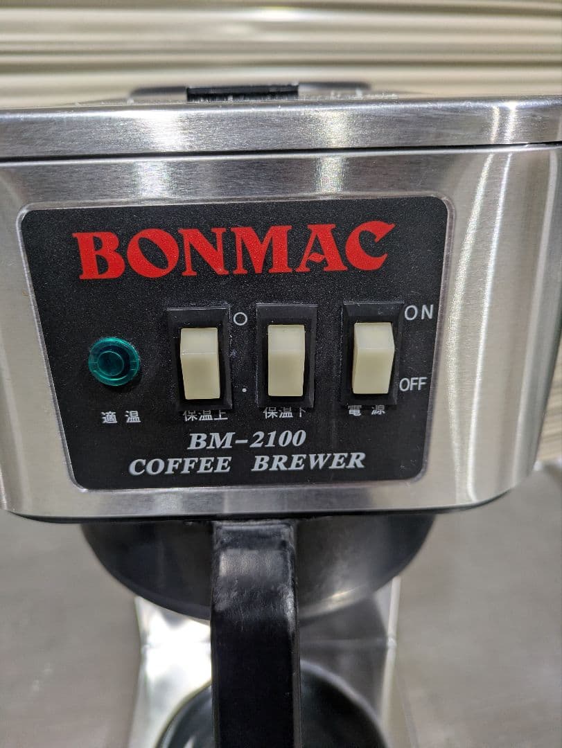 ボンマック　コーヒーブルーワー　BM-2100