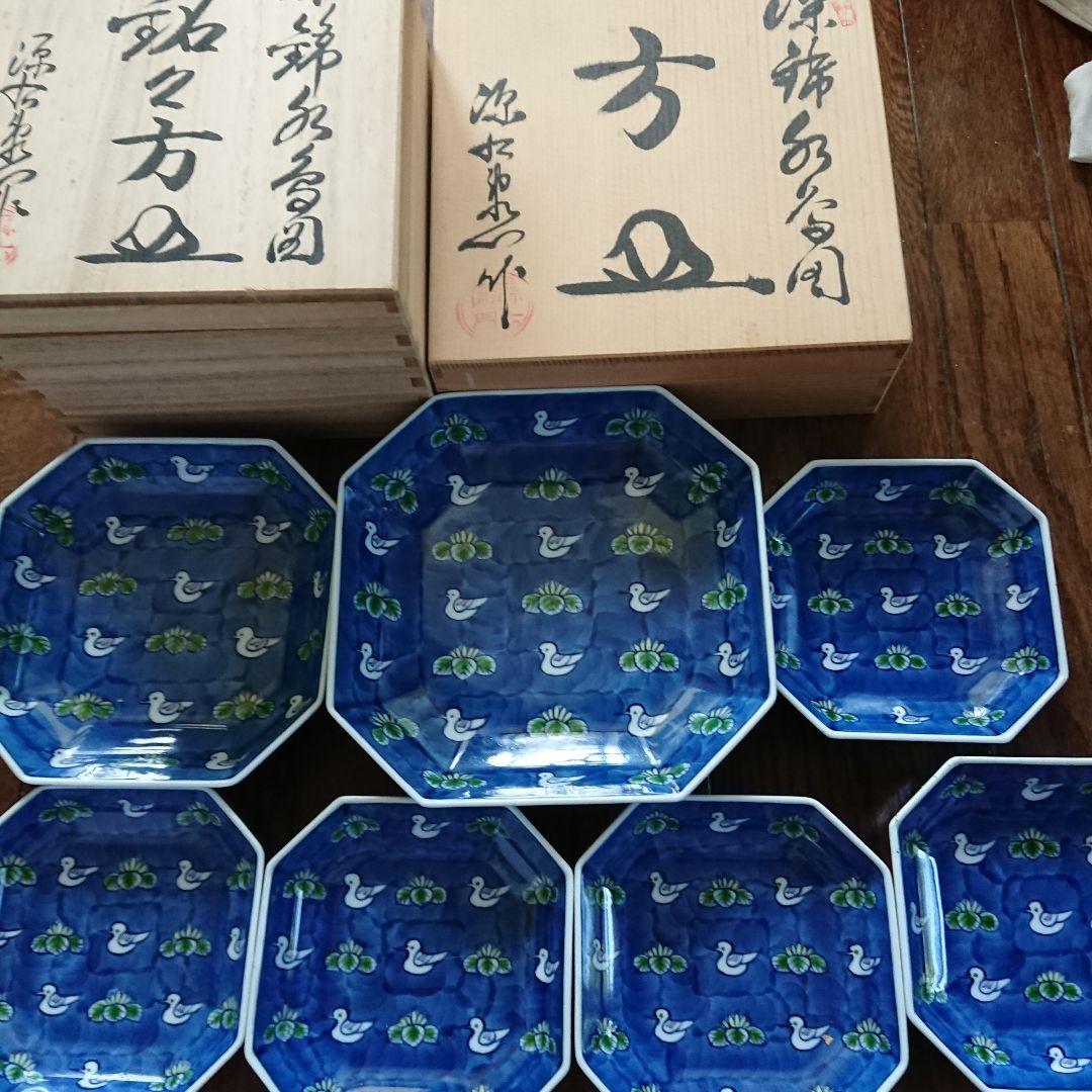 有田焼 源右衛門 染錦水鳥図 皿 大、中、小