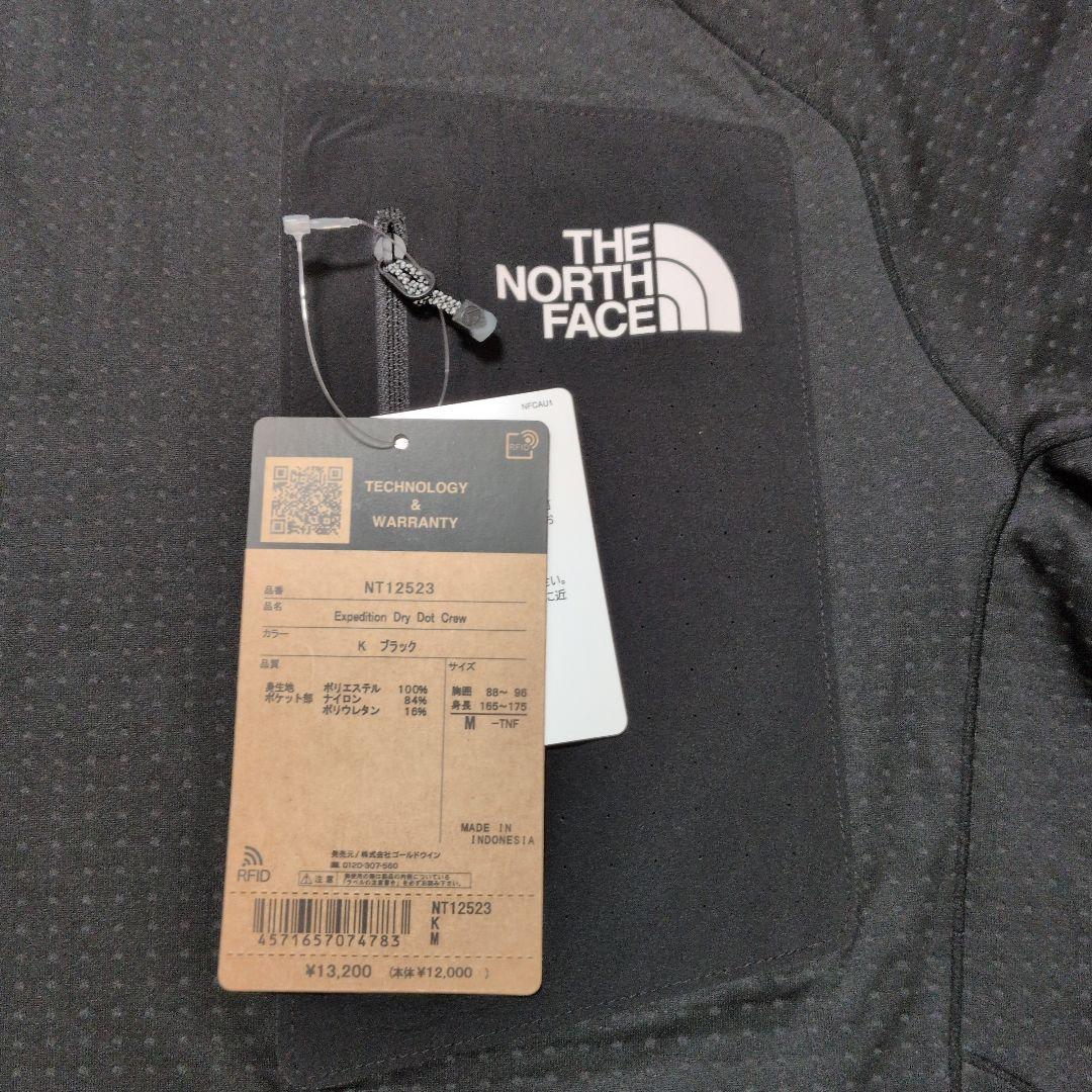 【新品未使用】THE NORTH FACE エクスペディションドットクルー M