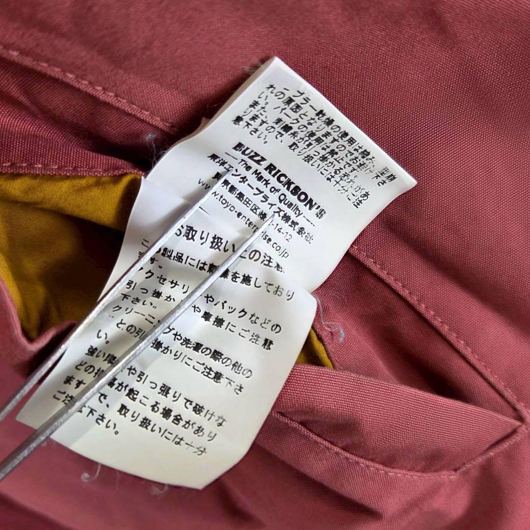 美品 希少 Buzz Rickson's BR13481 SNOOPY