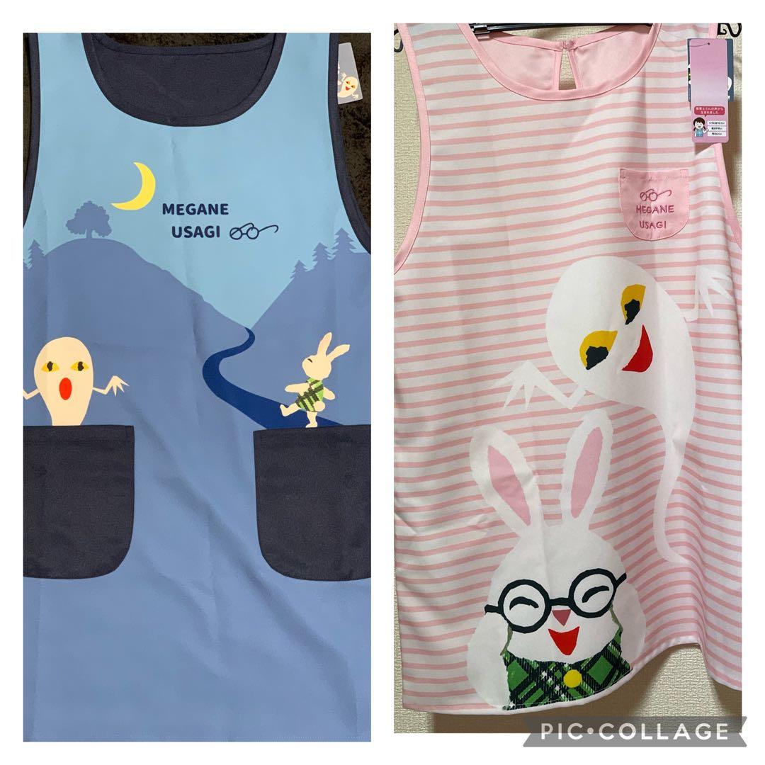 めがねうさぎ　エプロン　新品未使用タグ付き　保育士　メガネうさぎ　キャラクター