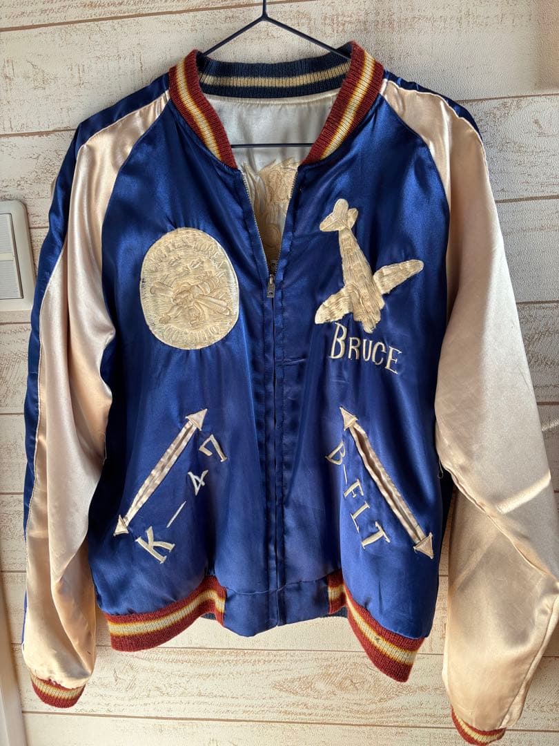 スーベニアジャケット スカジャン テーラー東洋 エイジング加工