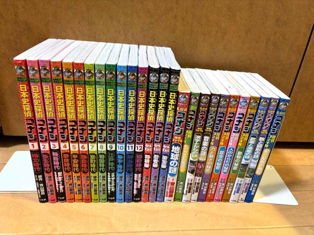 日本史探偵コナン、学習シリーズコナン26冊セット