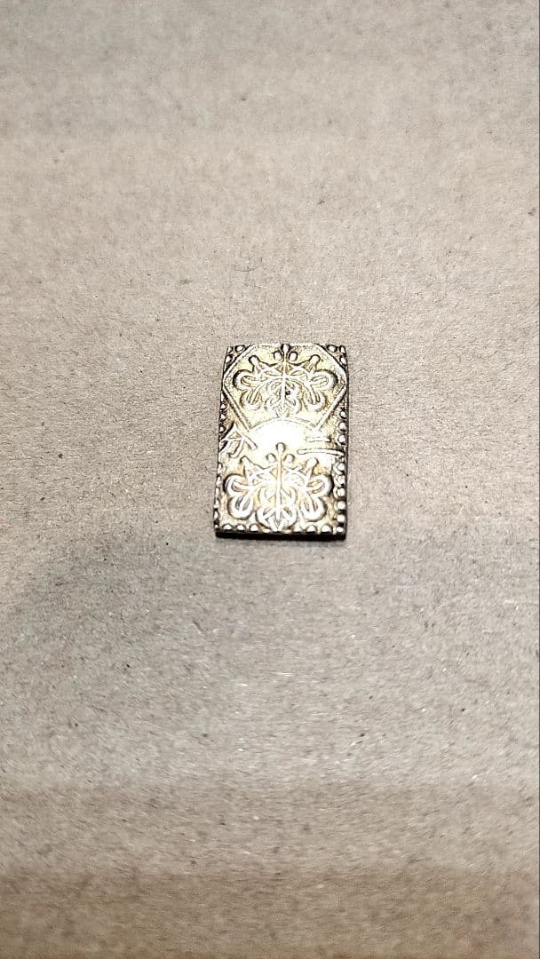 明治二分金　2.95グラム　古銭　日本