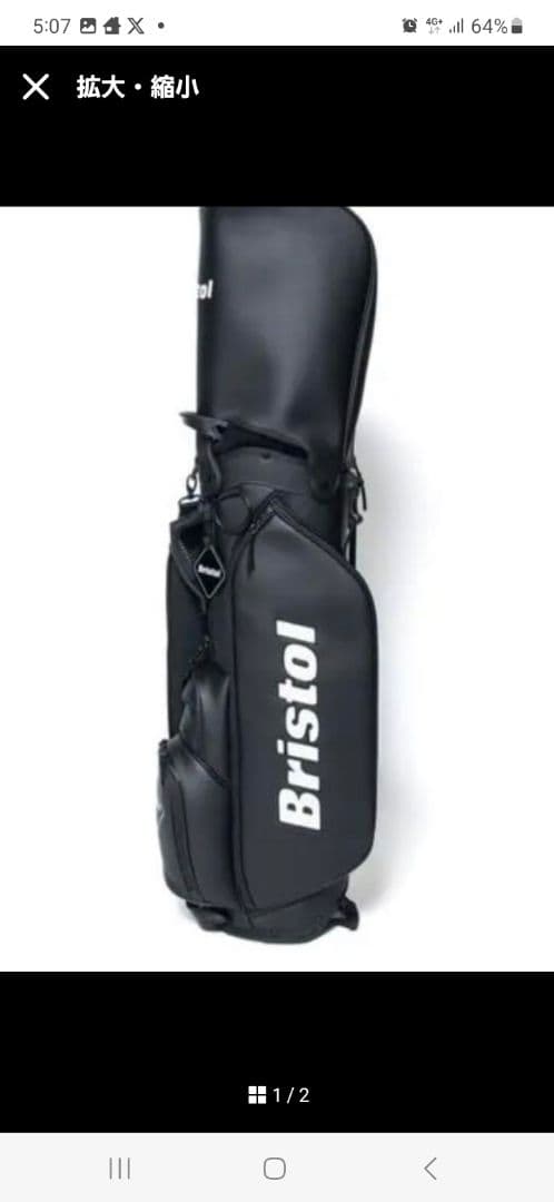 希少‼️fcrb Bristol ブリストル　ゴルフバック