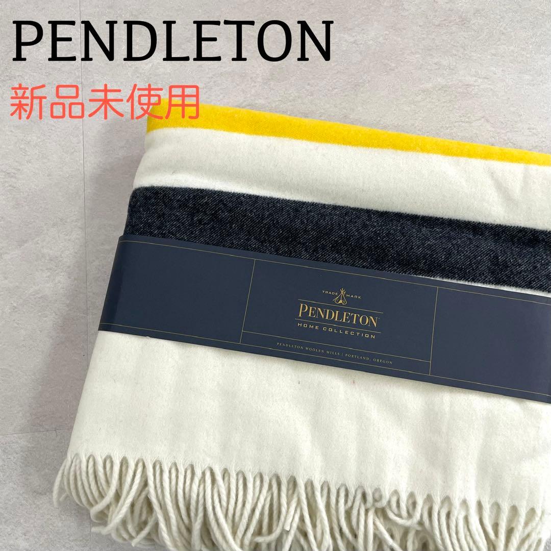 【新品未使用タグ付】 PENDLETON ペンドルトン ブランケット 膝掛け