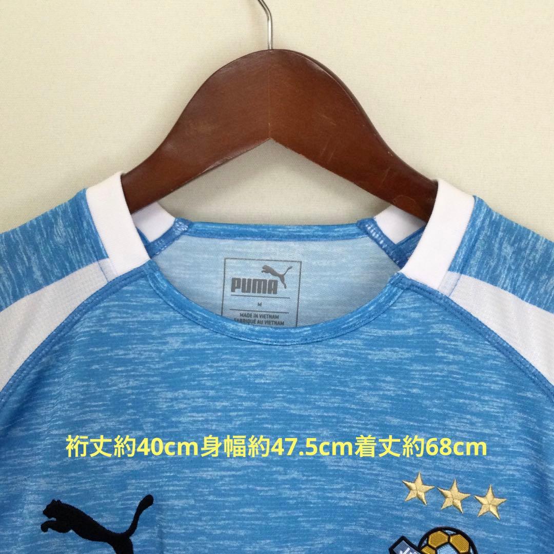 PUMAジュビロ磐田 2019 19番 山田大紀 レプリカユニフォーム M