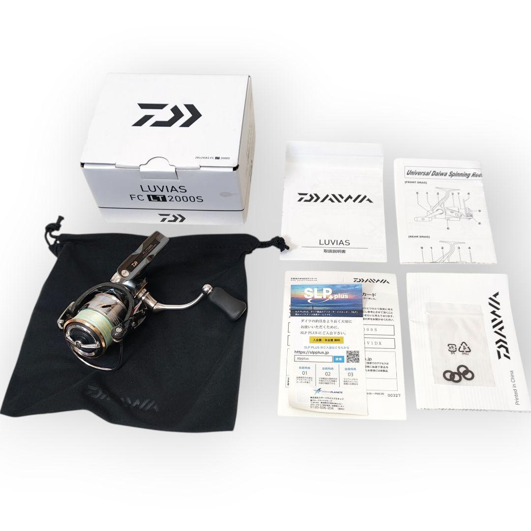 ⭐️ほぼ未使用⭐️ ダイワ 20 ルビアス FC LT 2000S