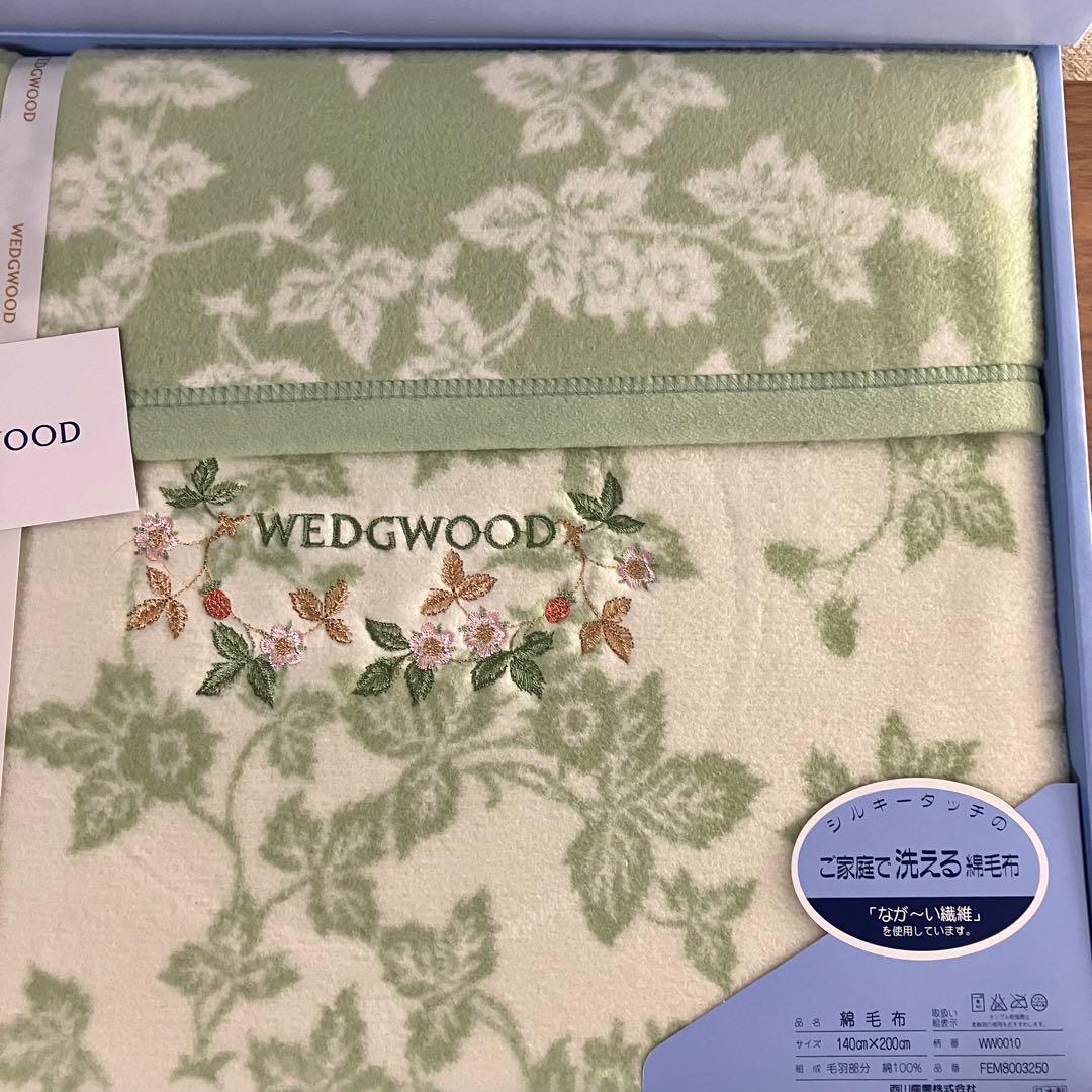 【新品】 棉毛布　ワイルドストロベリー　西川　140×200㎝