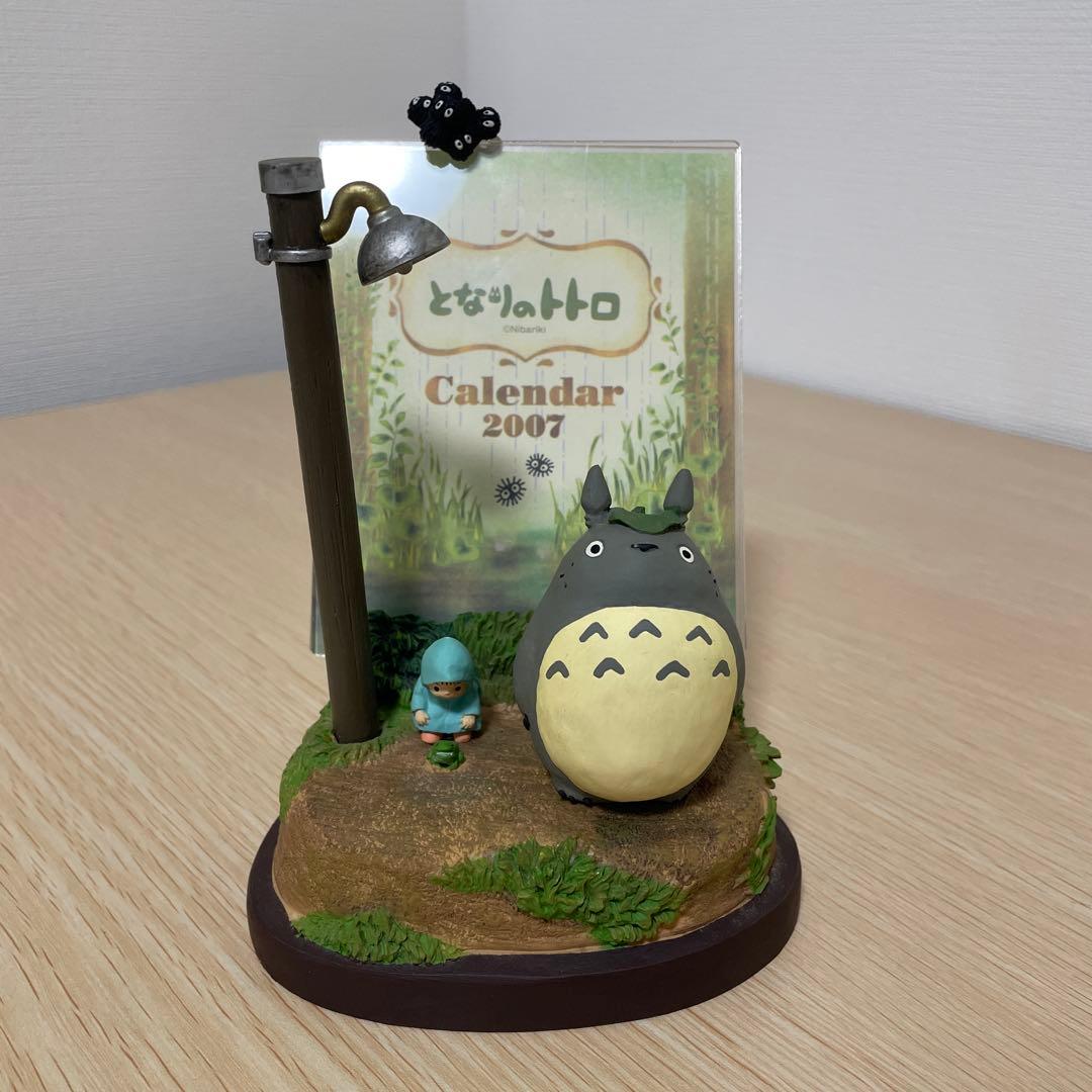 となりのトトロ　ジオラマカレンダー　２００７年　電灯つきます！