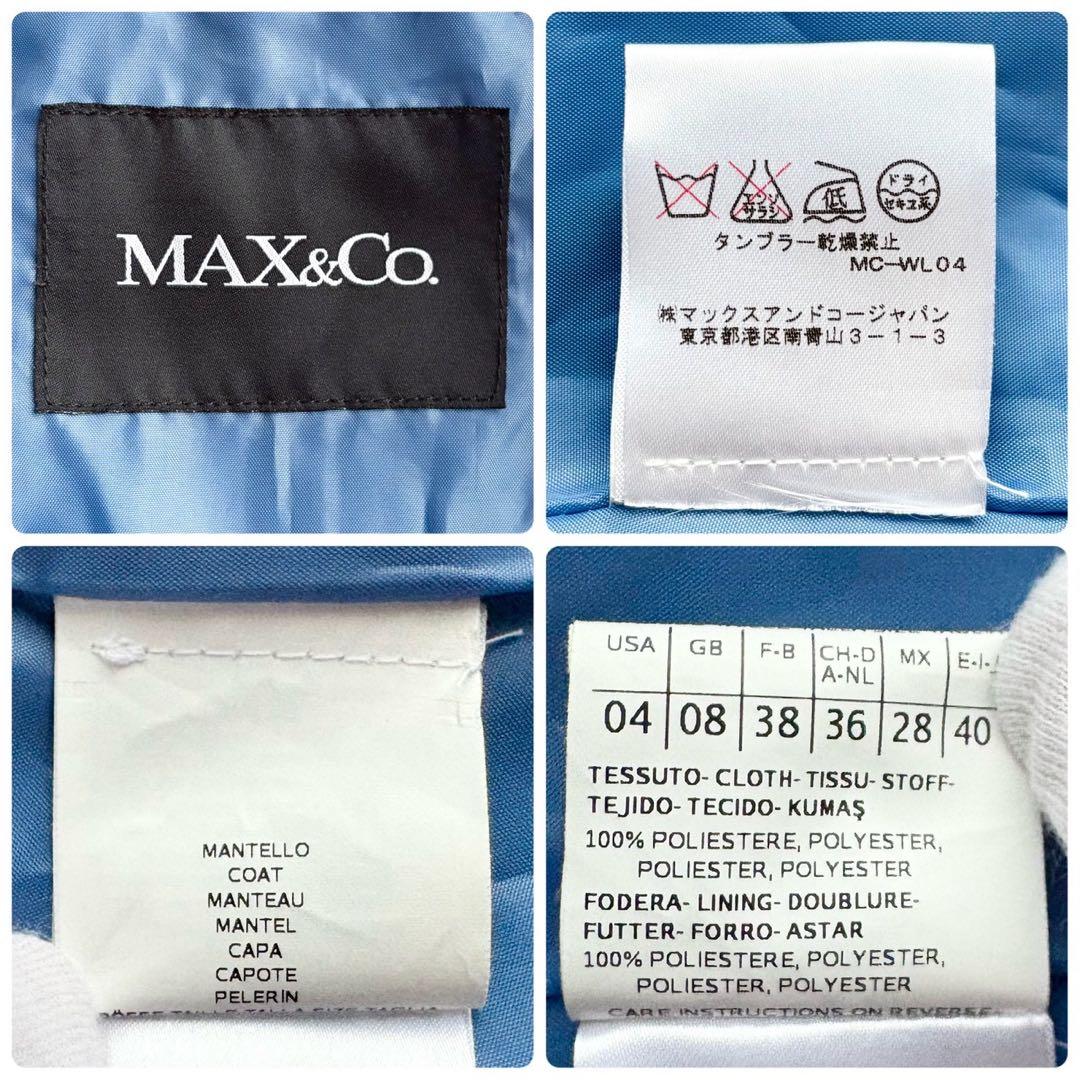 美品◆マックスマーラ Max&Co スプリング コート ロング 2way L