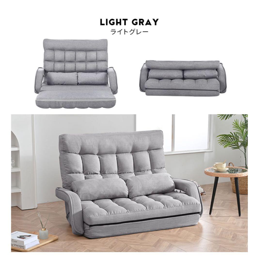 ソファ　リクライニング　2人掛け　座椅子　ソファベッド　ローソファ　グレー