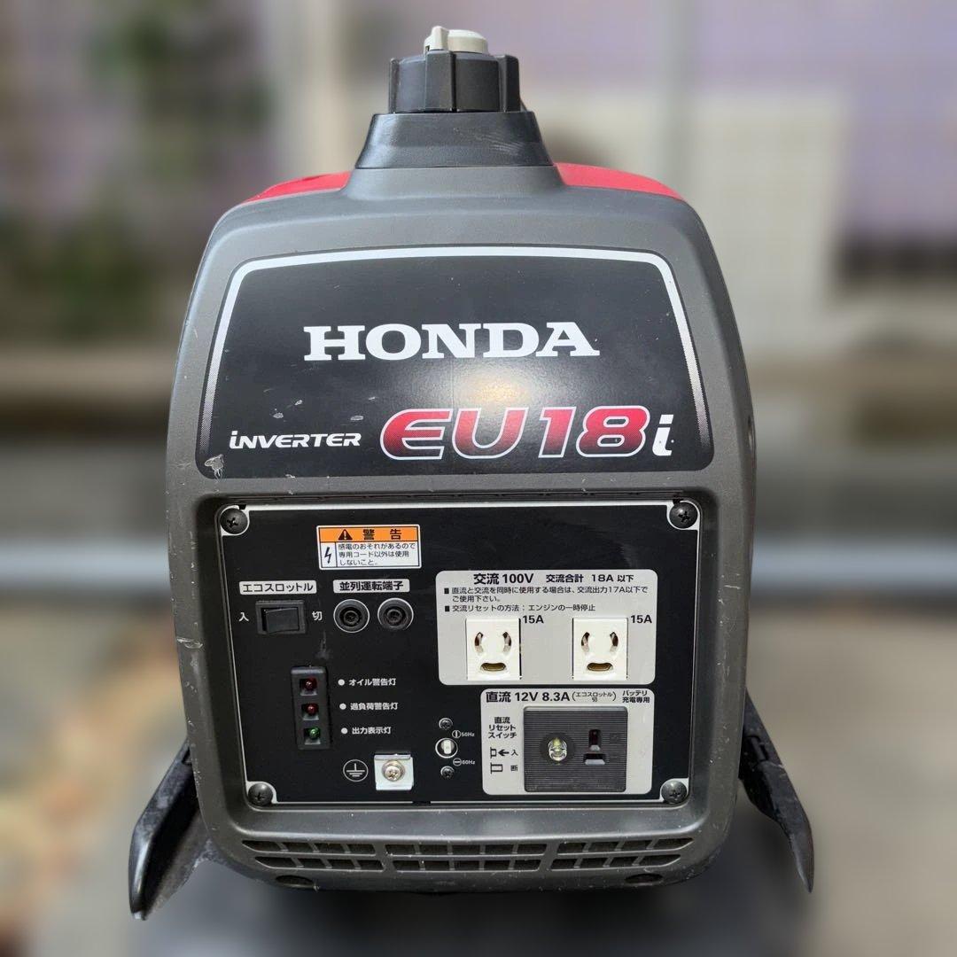 HONDAホンダ発電機EU18iインバータ発電機