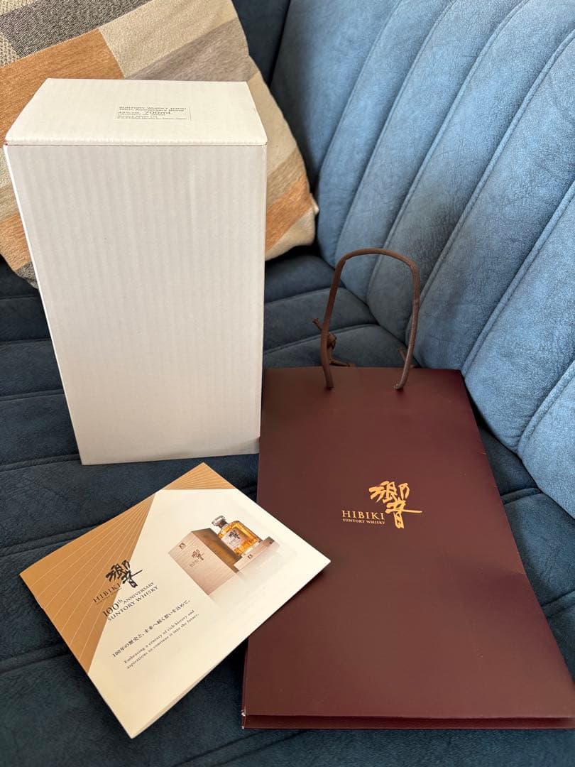 【新品未開封】サントリー響100周年　アニバーサリーブレンド