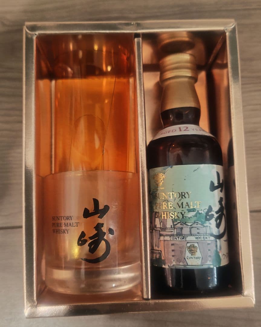 サントリー SUNTORY 山崎 12年 水彩画 ピュアモルト 古酒 ミニボトル