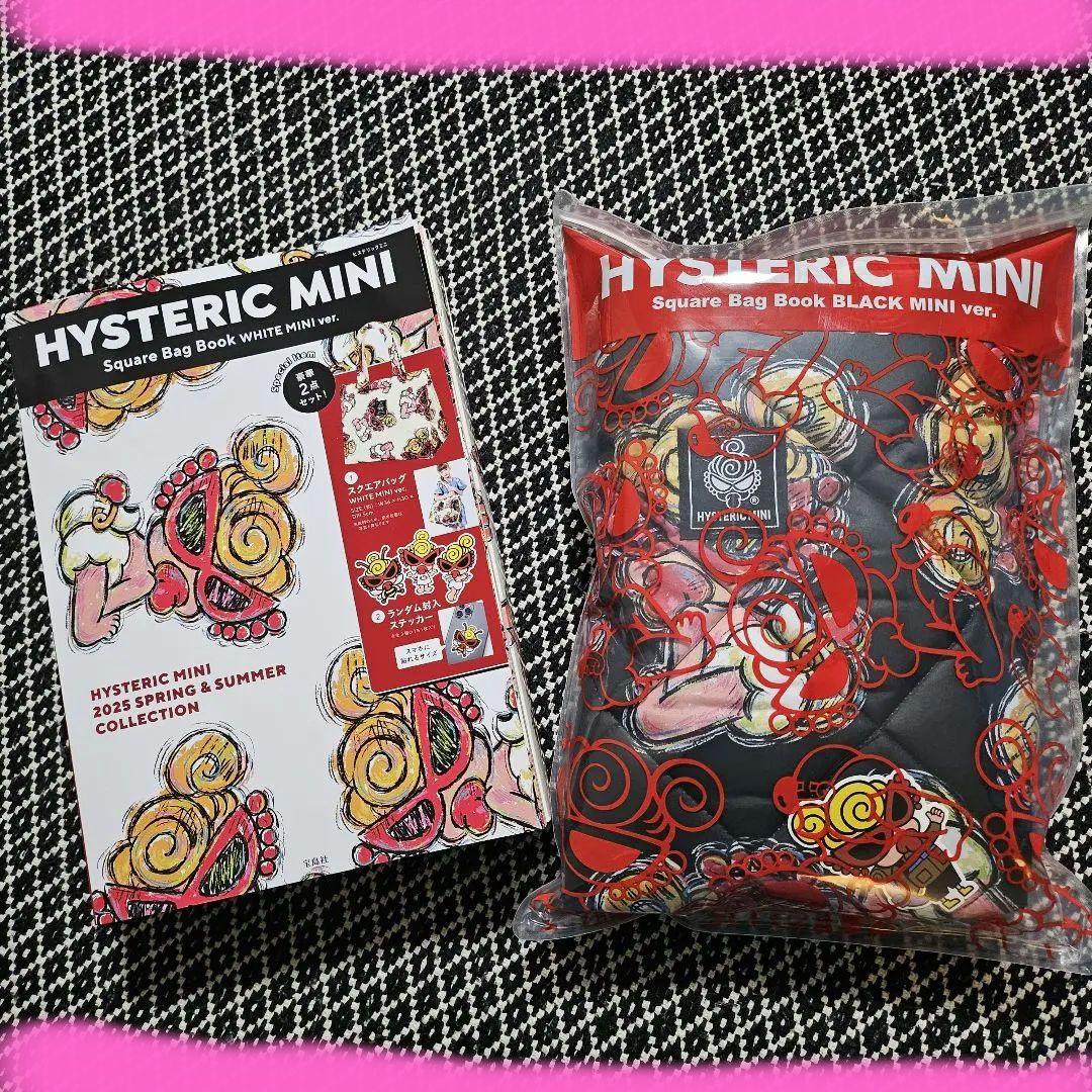 未開封　ヒステリックミニ　トートバッグ　ムック本
