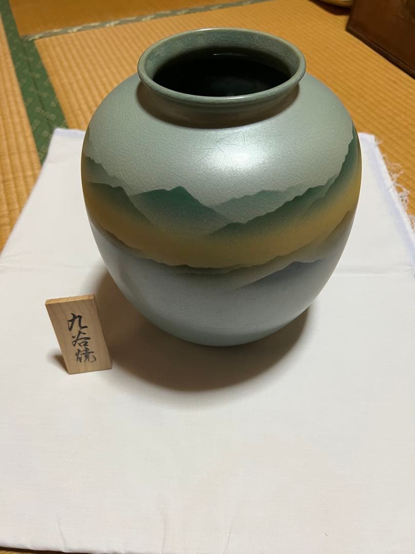 九谷焼　花瓶