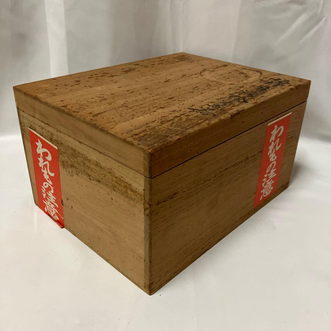 色鍋島焼　人間国宝十二代　今泉今右衛門窯　錦藤袴絵茶器セット急須湯呑5客　有田焼