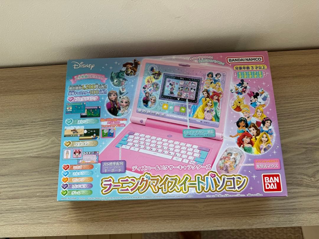 値下げしました！Disney ラーニングマイスイートパソコン