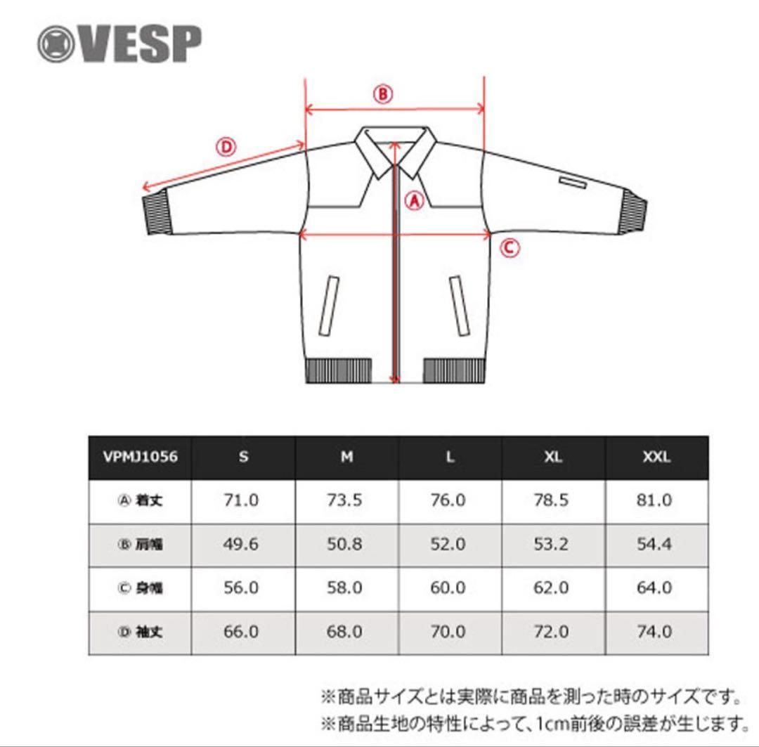 VESP スノーボードウェア　上下セット　ブラック　Mサイズ