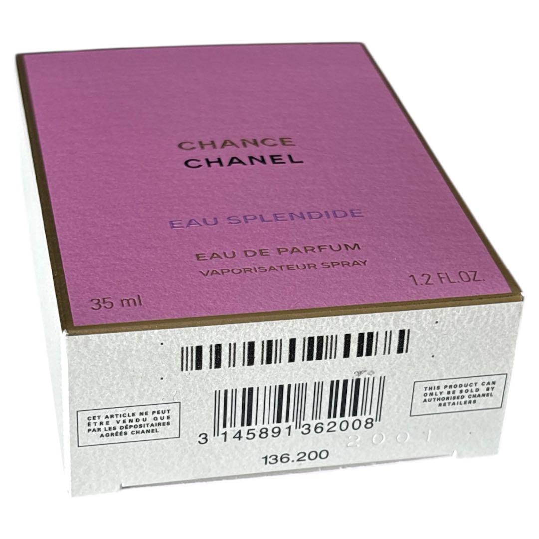 CHANEL シャネル　チャンス　オースプランディド　オードゥパルファム